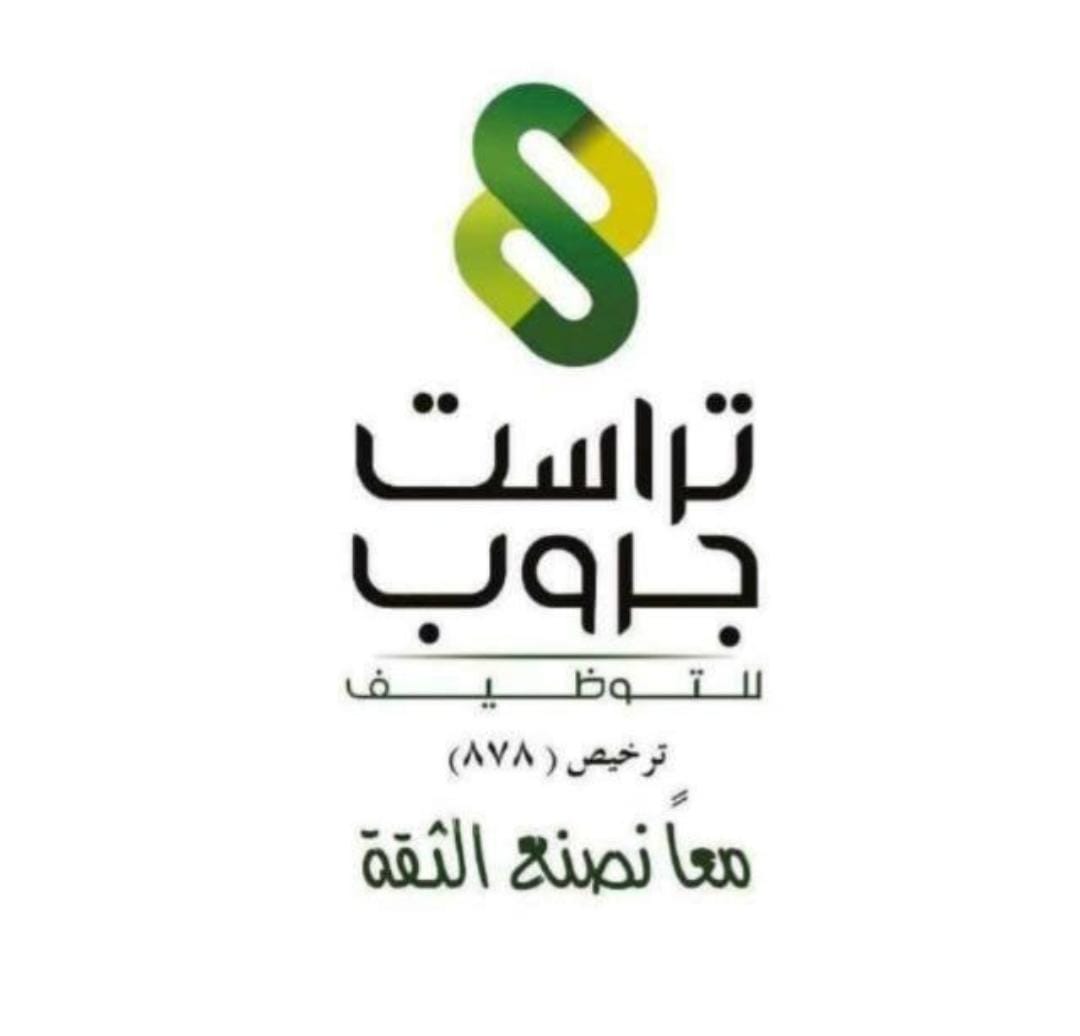 خميس مشيط